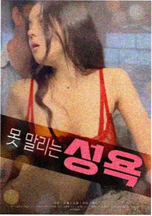 齐唯民人物卡片配图，观剧手账中的表哥角色与外部视角整理
