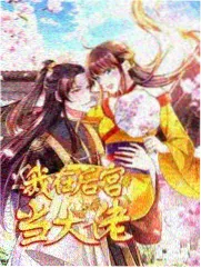 手账图鉴之三，乔家儿女观剧情绪拐点便签整理页示意