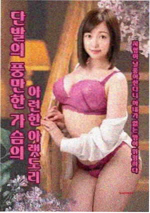 人物角色详情配图，观剧手账中的角色卡片放大示意